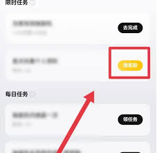 泡泡玛特积分如何领取