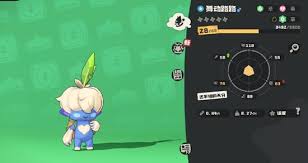 洛克王国世界舞动路路技能效果如何