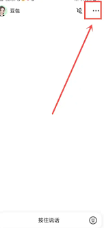 豆包爱学举一反三功能在哪里