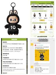 泡泡玛特zimomo3.0发售日期是什么时候