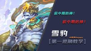 英魂之刃攻略都有哪些