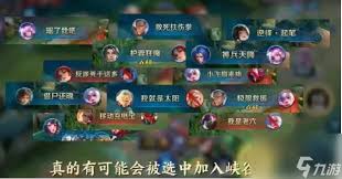 王者荣耀播报英文有哪些汇总