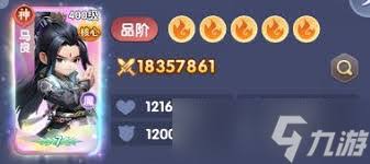 仙逆H5马良飞剑用什么法宝