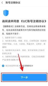 苹果手机uc浏览器如何免费解压