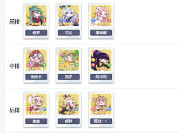 嘟嘟脸恶作剧纯色队伍怎么搭配