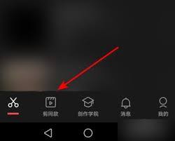 剪映视频尺寸变小的原因