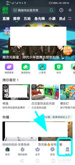 猫眼电影夜间模式怎么开启