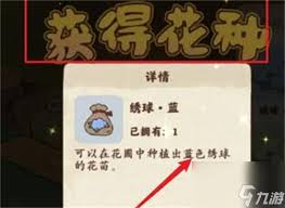 桃源深处有人家如何获取青田玉坠