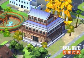 模拟城市：我是市长中式雅筑怎么限时推出