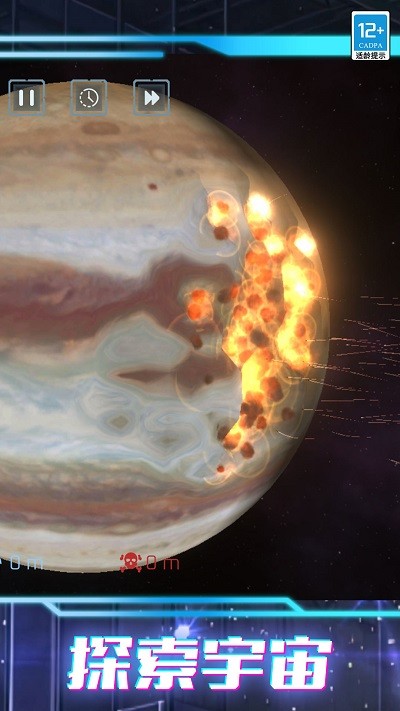 我的超级星球正版