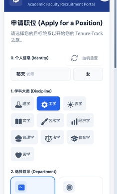 青椒模拟器最新版
