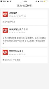 拼多多如何获得无门槛优惠券返现