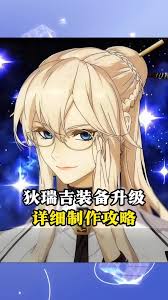 DNF狄瑞吉版本风法怎么加点