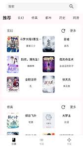 云上书阁app已购书籍为何找不到