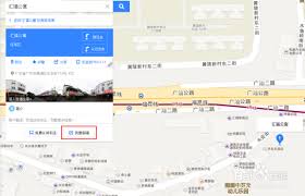 百度地图定位不准确怎么办