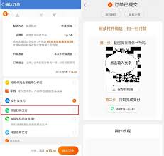 淘特app怎么下单淘宝特价