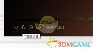如何用qq音乐下载mp3格式
