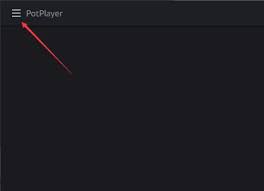 PotPlayer音量调节方式如何设置成默认音量控制