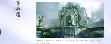 燕云十六声墨山派怎么加入升级