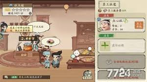 大店小二有哪些兑换码