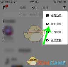 全民K歌怎么录制视频唱歌