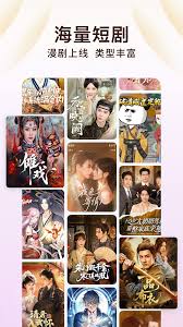 番茄小说如何查找免费连载小说