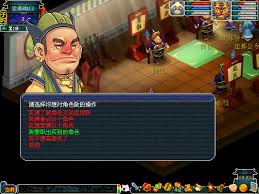 梦幻西游2026年怎么出售角色