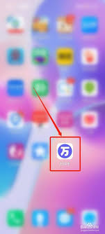 截图王如何注销账号