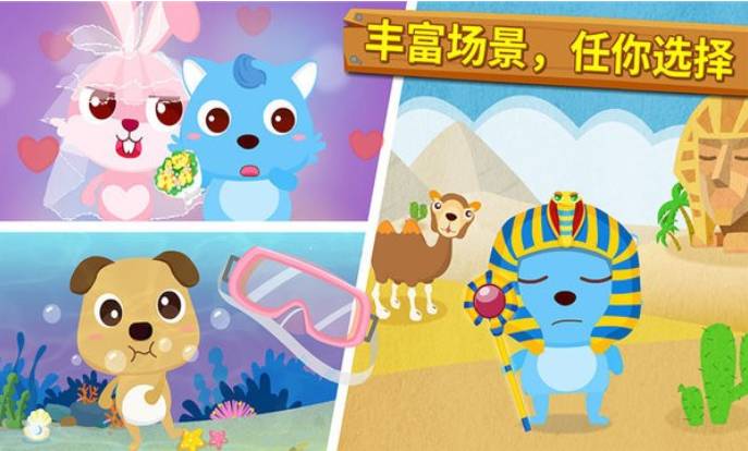 宝宝摄影师中文版