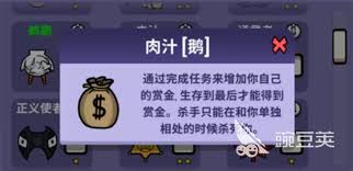 鹅鸭杀手游里鹅有哪些角色