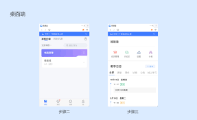 雨课堂课件回放没声音怎么办