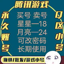 腾讯会议如何禁止互加好友