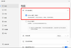 番茄小说怎么设置自动购买下一章