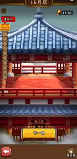 帝国史诗有哪些挑战