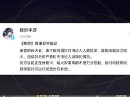 辉烬开荒有哪些注意事项