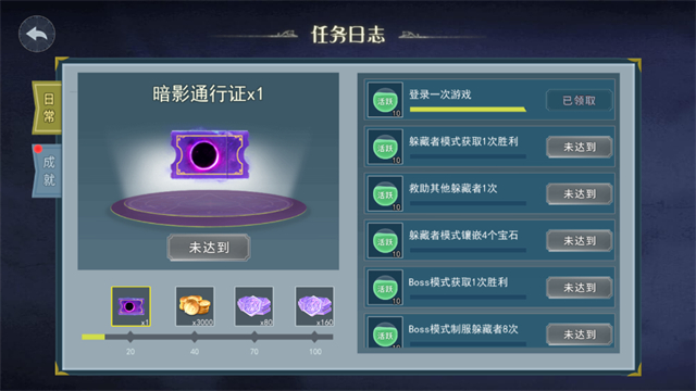 恐怖躲猫猫2国际版