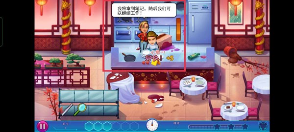 帕克与雷恩2正版