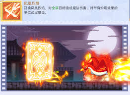 风之海岸烈焰术士怎么样