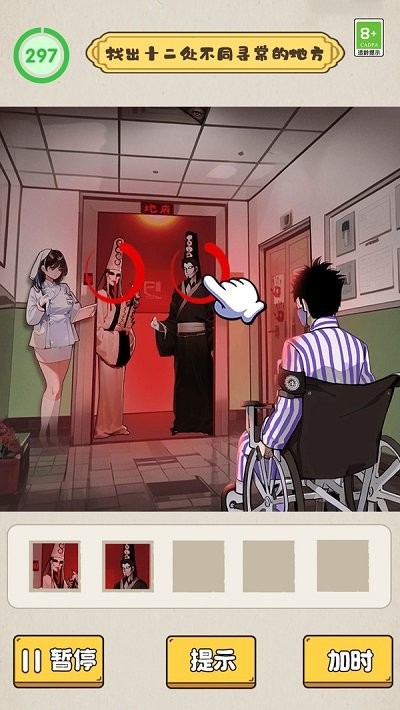 沙雕脑洞不一般最新版