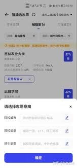 夸克高考数据准吗