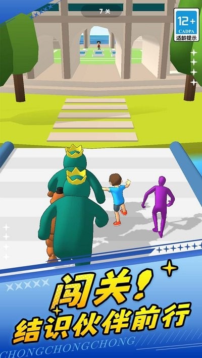 火柴人勇士2高画质版