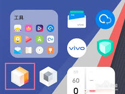vivo如何隐藏软件使其不在桌面显示