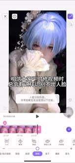 美图秀秀特效无法预览怎么办