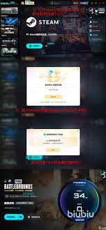 绝地求生37.1版本更新了什么