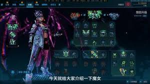 无主之地4石血森林怎么全收集