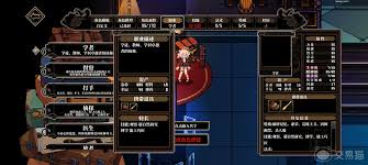 心之钥有哪些职业