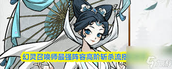 幻灵召唤师灰姑娘怎么玩