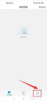 师学宝app如何注销账号