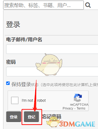 废文网资源如何在线浏览