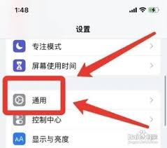 苹果手机如何将电梯卡添加到手机上